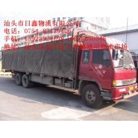 【汕頭到霞浦物流公司-專線貨運】汕頭到霞浦物流公司-專線貨運價格_汕頭到霞浦物流公司-專線貨運報價_特種物流行業(yè) 熱門產(chǎn)品 - 中國供應(yīng)商