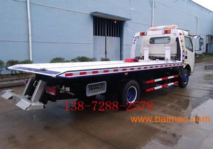 滁州哪里有賣清障車13872882578,滁州哪里有賣清障車13872882578生產(chǎn)廠家,滁州哪里有賣清障車13872882578價格