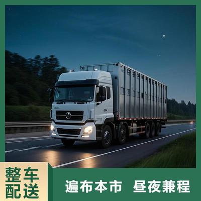 【滁州快運(yùn)通物流】 - 專業(yè)滁州市活禽運(yùn)輸物流與貨運(yùn)服務(wù)