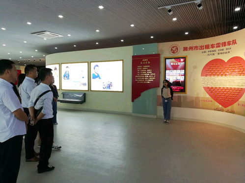 市交通運(yùn)輸局組織干部職工參觀滁州好人館