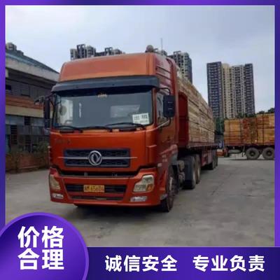 安徽省蕪湖市寶來東莞到蕪湖物流貨運公司專線返程車返空車大件運輸可服務區(qū)域繁昌|鏡湖|淮南|淮北|巢湖|阜陽|滁州|黃山|蚌埠等(更新時間:2025-07-07 09:05:46)