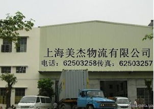 上海至滁州物流運輸全解析 貨運專線服務助力高效供應鏈