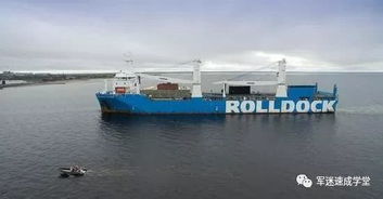 揭秘潛艇運輸 為何依賴半潛船，而非自行潛航？